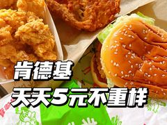 -肯德基(建外SOHO店)