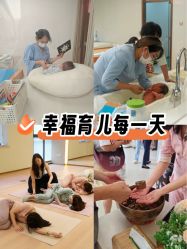 -侒悦缦月子中心·疗愈园区(龙岗店)
