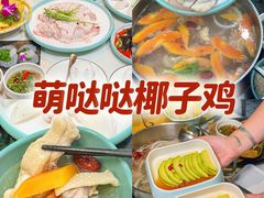 -椰梦长廊