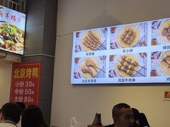 -虾大侠·盱眙龙虾老北京铜锅涮羊肉(金楠天街店)