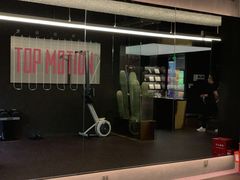 -TOP健身私教工作室(侨香店)