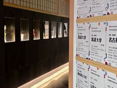 -帝京日语(春熙路旗舰校区)