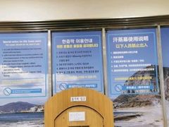 -济州山房山碳酸温泉