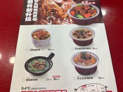 -宏状元现熬粥·京味菜(五棵松店)