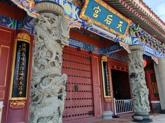 -天津妈祖文化园