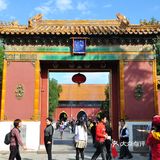 国庆去哪玩|北京旅游攻略之（五）