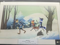 -上海动漫博物馆