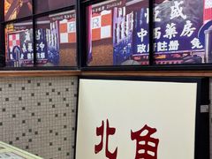 -香港華心糖水鋪(南西总店)