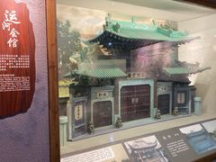 -中国京杭大运河博物馆