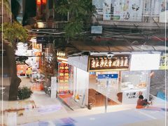 -潮发潮汕牛肉店(永庆坊店)