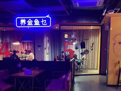 -火星工厂·桌游·团建聚会·轰趴馆(厦滘店)