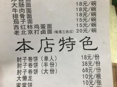 -鼎香润(德胜门内店)