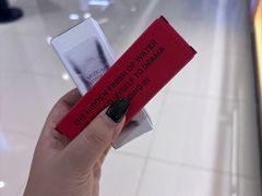 -新罗免税店