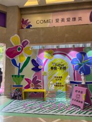 -南京康美美容医院·旗舰店