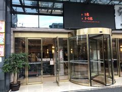 门面-华美达安可酒店·印象味道餐厅