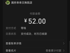 -厕所串串(文殊院店)