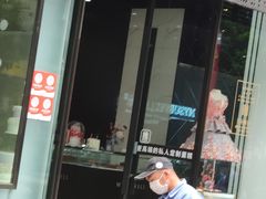 门面-麦雪尔甜品·生日蛋糕(新街口旗舰店)