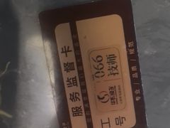 -华夏良子·足道SPA艾灸(金皇大厦店)