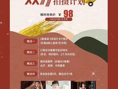 -龙凤宝宝专业儿童摄影(涪陵店)