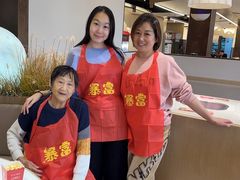 -豆花姐烂豆花火锅(水屯北路恒大滨河店)