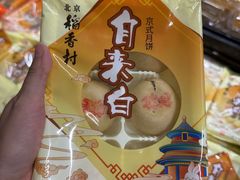 -华冠折扣超市(长阳店)