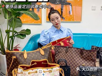 成都探店|春熙路附近的臻宝名品寄卖中心️