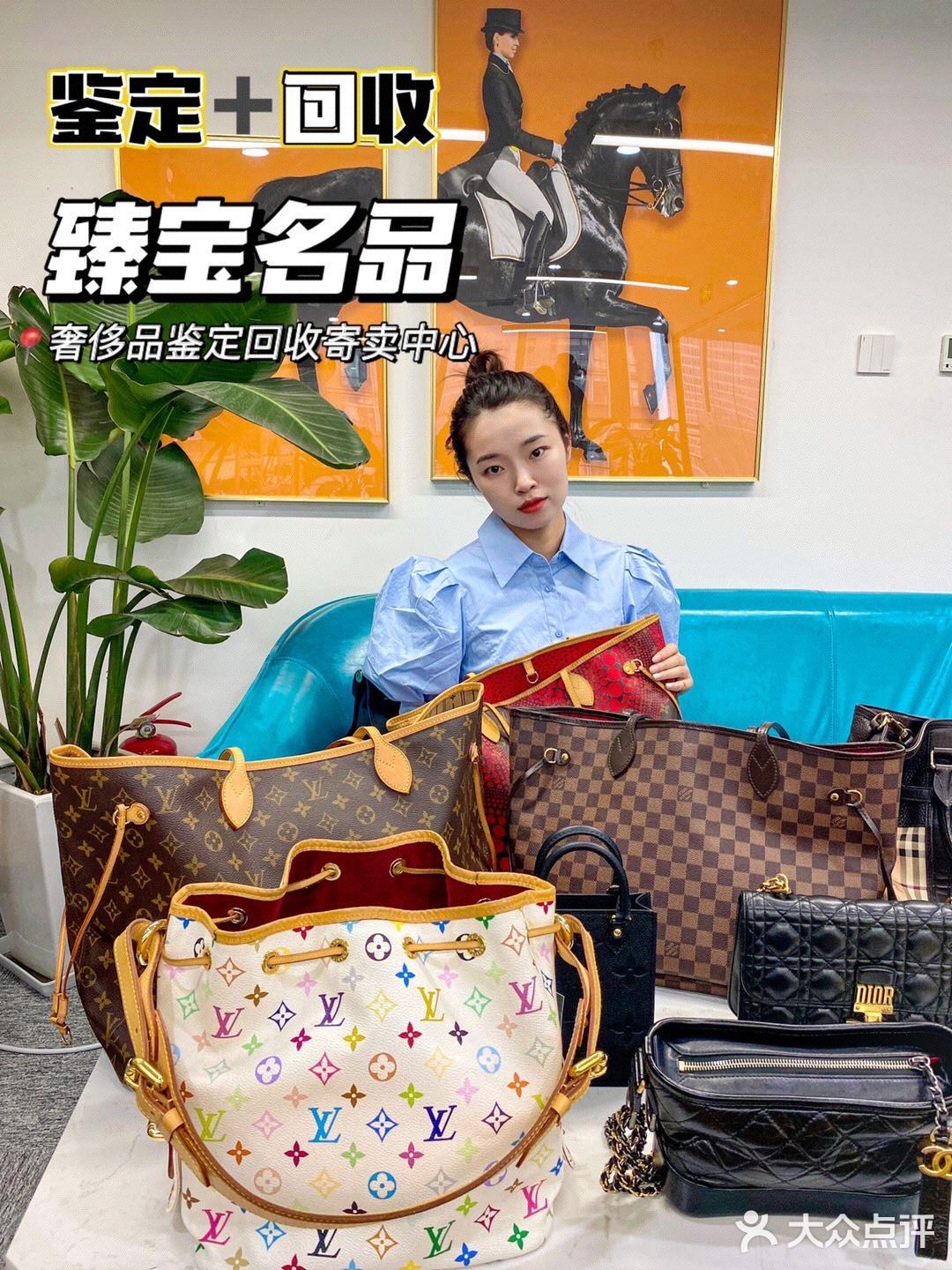成都探店|春熙路附近的臻宝名品寄卖中心‼️