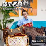 成都探店|春熙路附近的臻宝名品寄卖中心‼️