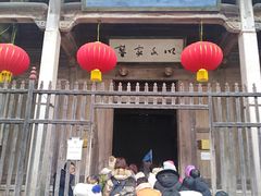 -南湖书院