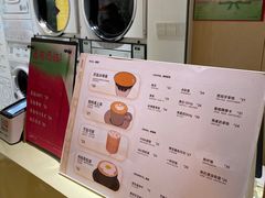 -XI·LaundryCafe 喜咖自助洗衣咖啡店