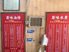 -南昌原味水煮油炸(六眼井店)