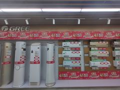 -苏宁易购(Suning Pro武汉中南店)