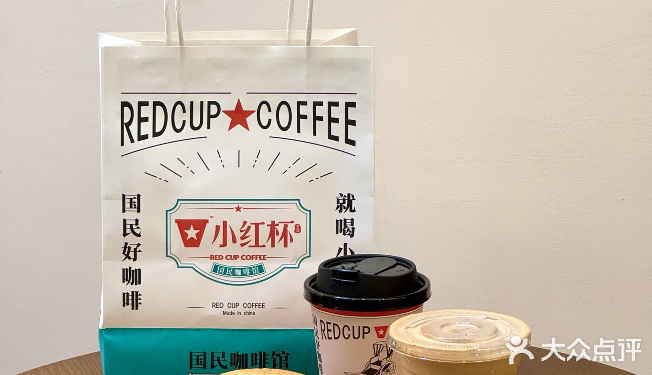 新国民咖啡店小红杯来袭～尊嘟好喝！！
