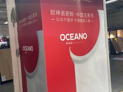 -仲盛世界商城