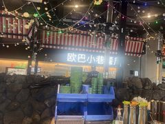 -欧巴炭烤肉오빠숯불구이(南京东路店)