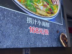 -40号厦门海鲜大排档(中山路店)