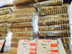 维夫饼干-百年义利(北兴路店)