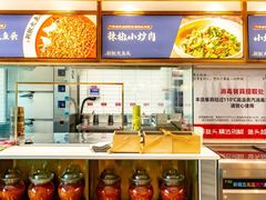 -千稻剁椒大鱼头(CityOn熙地港店)