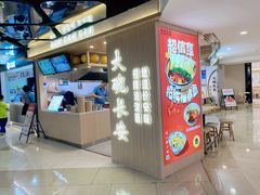 -宝龙城(杭州滨江店)