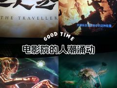-博纳国际影城IMAX(中央大道店)