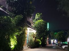 -横琴公社餐厅