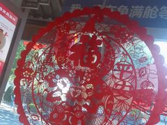-鱼满舱·鲜活海鲜·正宗鲁菜