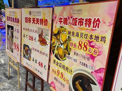 -东方御宴海鲜酒楼(棕泉酒店)