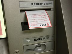 -招商银行·北京首体科技金融支行