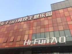 -嗨翻Hi-Fun竞技主题乐园·蹦床团建生日聚会(五棵松华熙店)