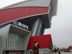 -哈尔滨融创文旅城