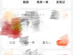 -佰人王串串香火锅(洋珠巷店)