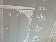 -滁香园·滁州菜(琅琊山店)