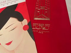 -玫瑰厅上海菜(兴国路店)