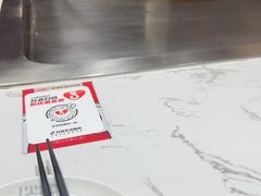 -火地铁板烧(昆山万象汇店)